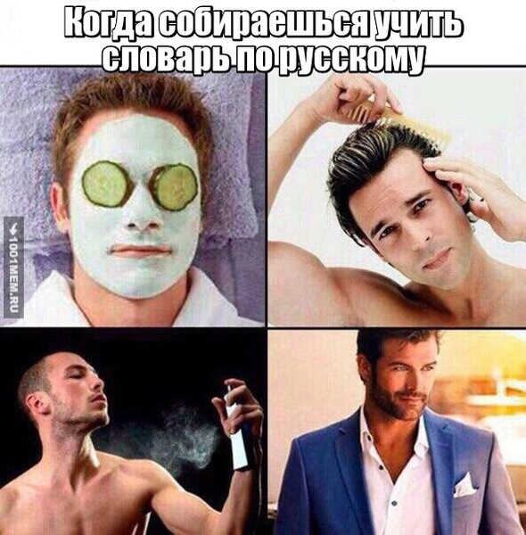 еее школка