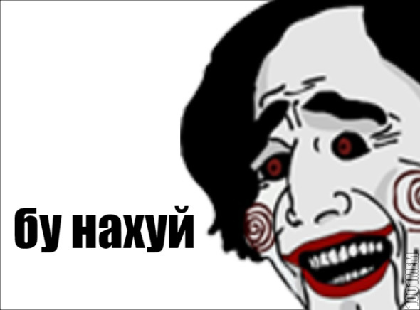 ыувкц