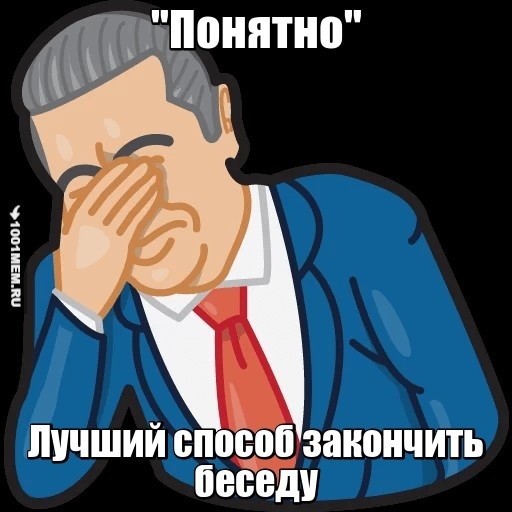 Я оригинальный