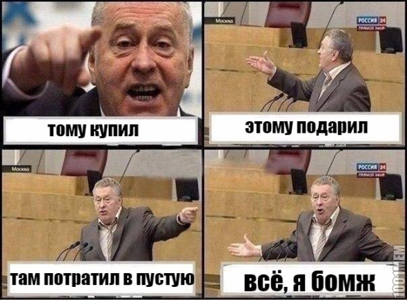 донат