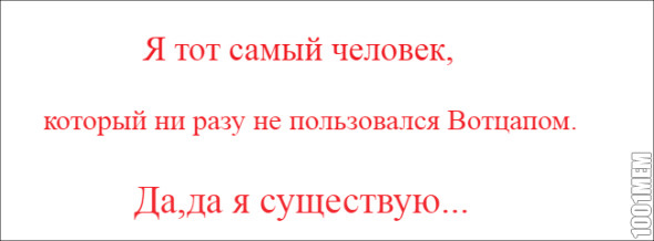 Но это пока мне 11 лет...