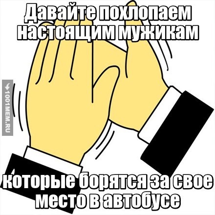 Хлоп