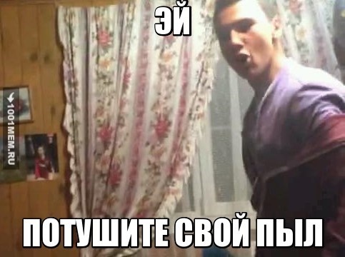 Для девушек