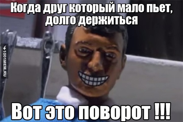 Рееееее