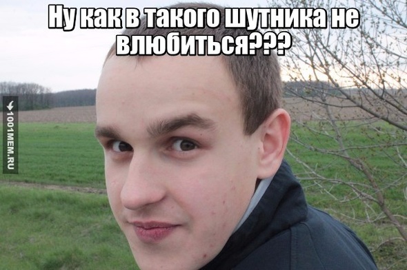 Шуткаа