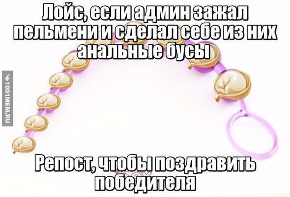 Пельмени