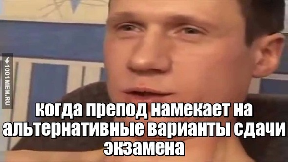 НАУ