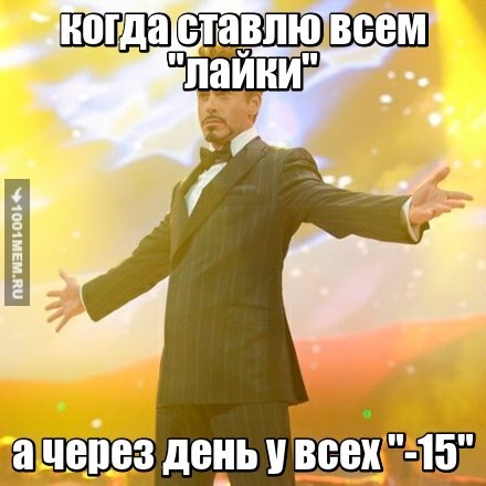 сппаведливость