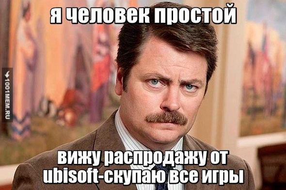 ну очень простой