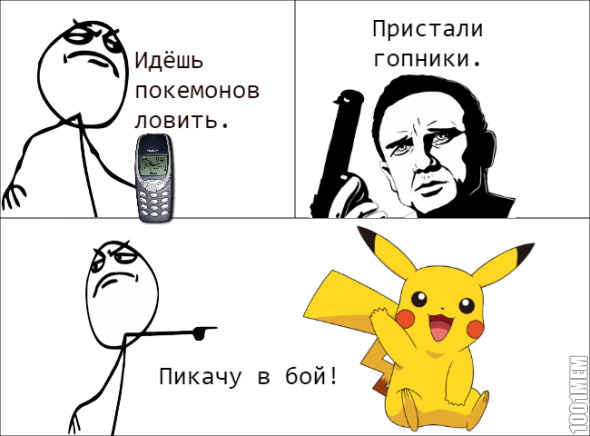 Покемоны...