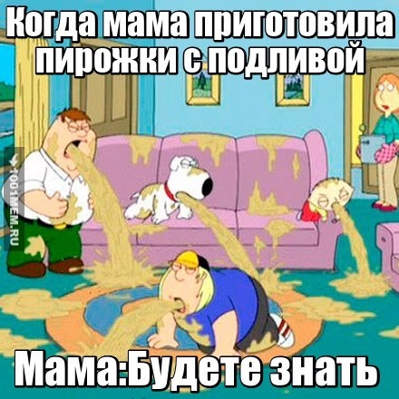 Святыня