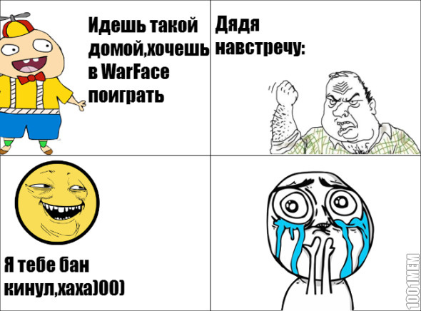 Решил поиграть в WarFace