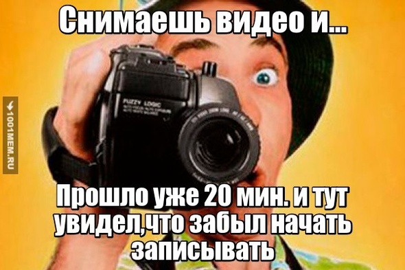 Обычный случай