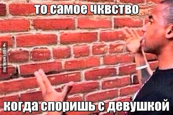 девушки