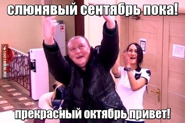 настроение