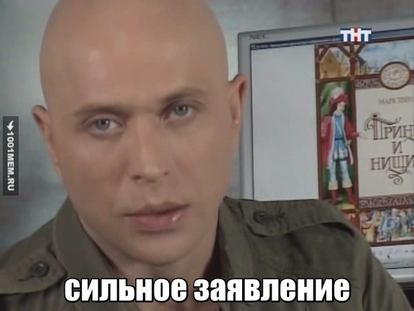 заготовка для будущих