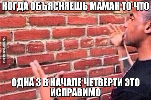 #непонимание