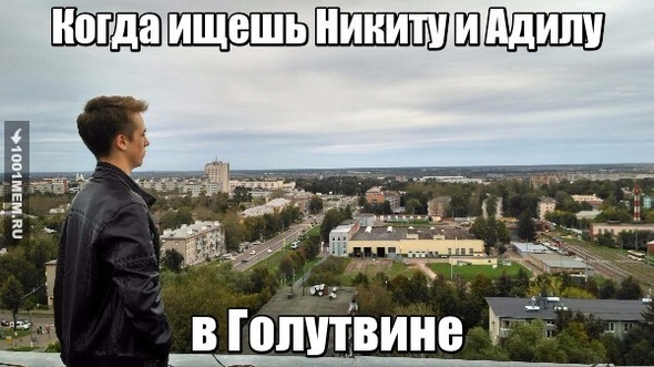 пук