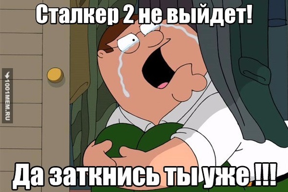 Этого не бывать