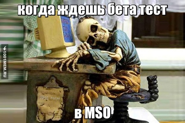 ожидание