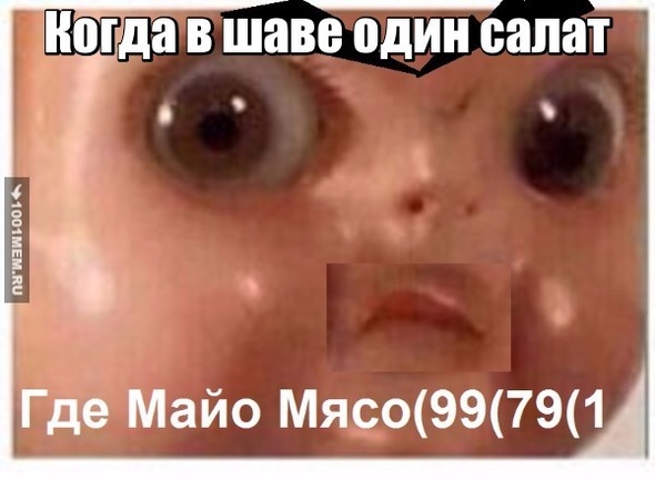 Нью Прэкол