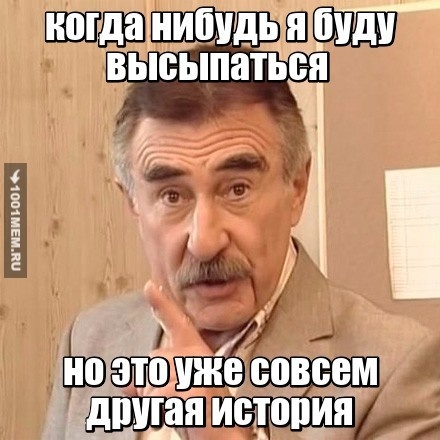 мечты