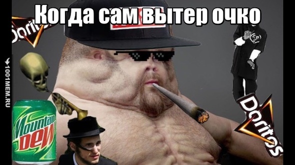 Даль члу