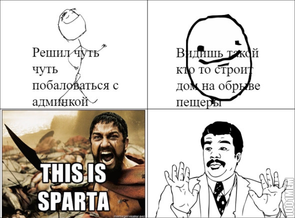 This Is SPARTAAAA