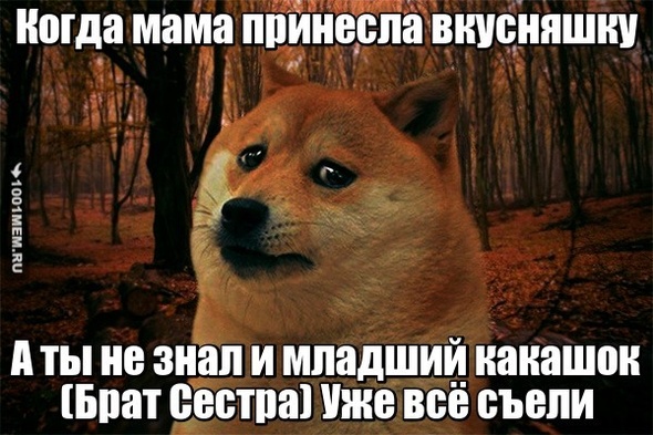 Грусть печалька...