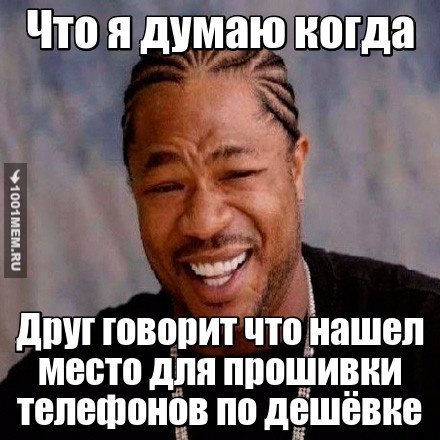 xzibit