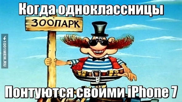 З. Злободневность