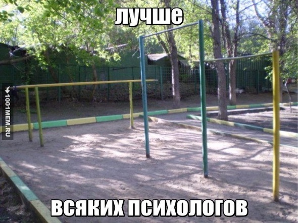 турники