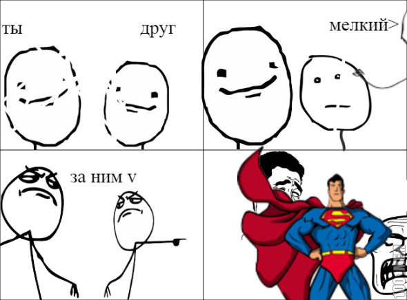 супермен