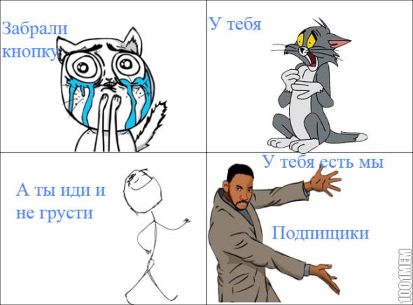 #КнопкуПоззи