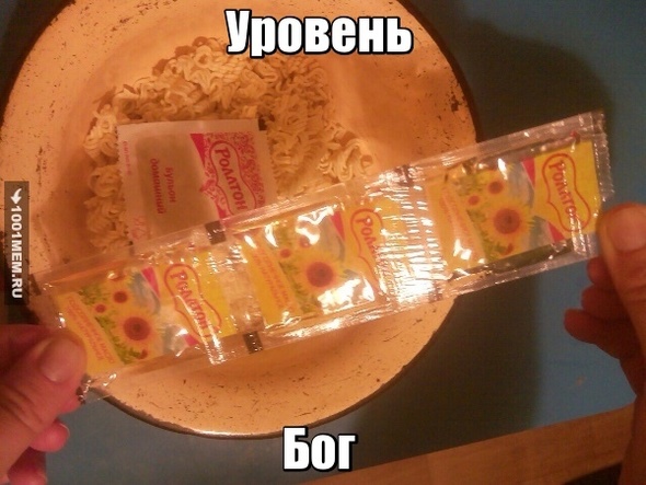 Бог