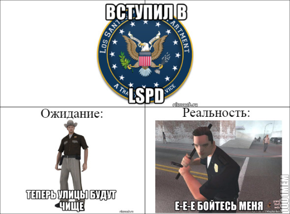 SAMP LSPD