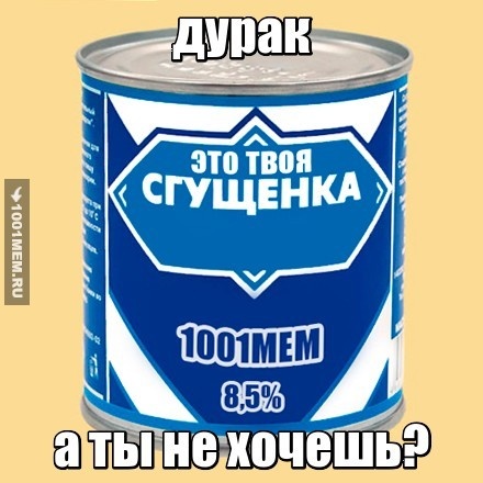 Я про тебя)