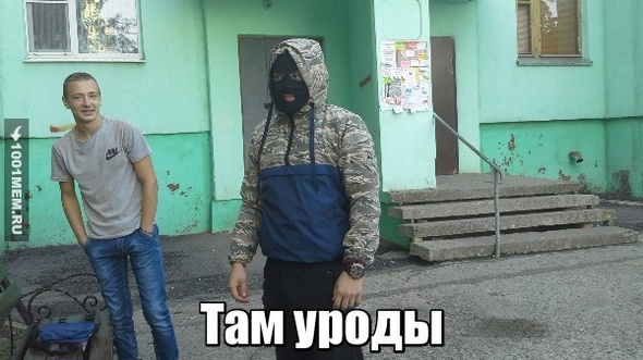 Ее