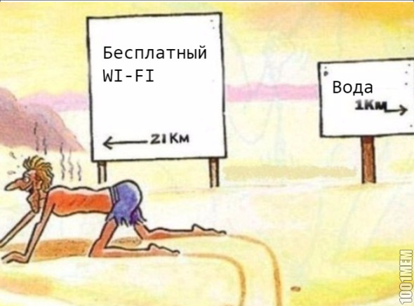 21 век