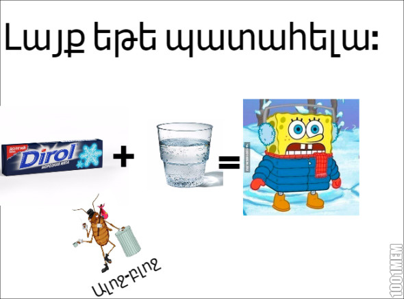 ըըհ