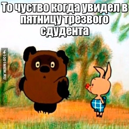 Чуство