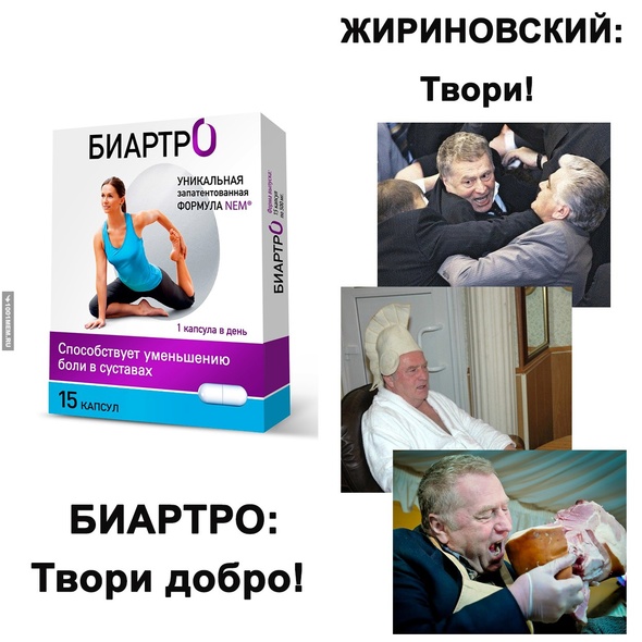 Держите меня семеро))) Я на обед)))