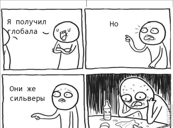 Сильверы