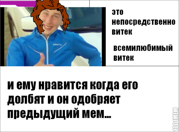 пись