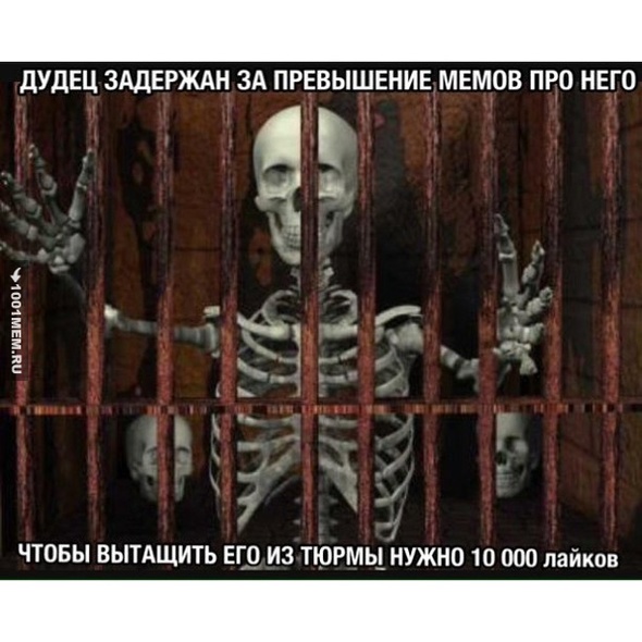 #ДудецАрестован