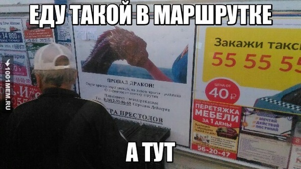 ПРИКОЛ