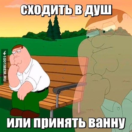 Сложный выбор