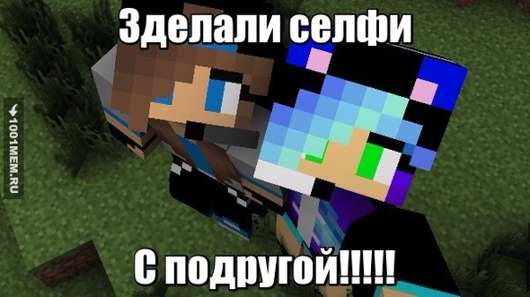 Селфи COOL!!!!!!