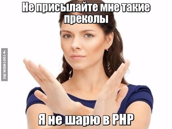 PHP