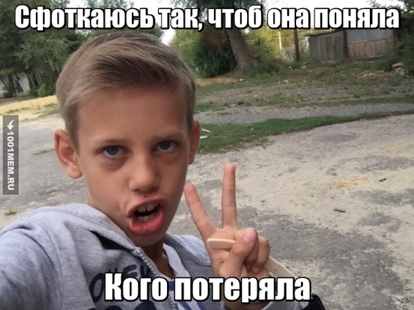 #Красавчик